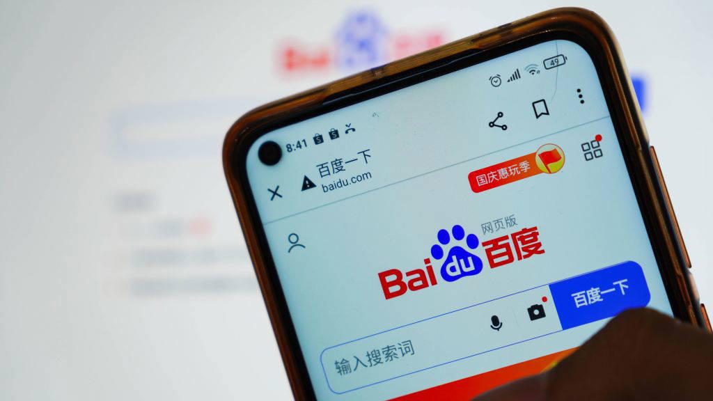 Baidu-Aktie: Das könnte jetzt schief gehen